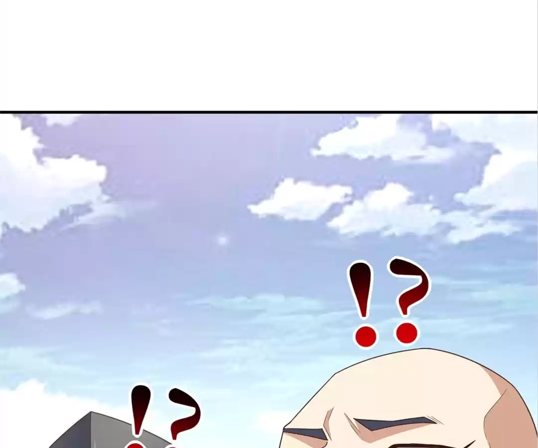 Gao Neng Strikes Chapter 259 - page 69