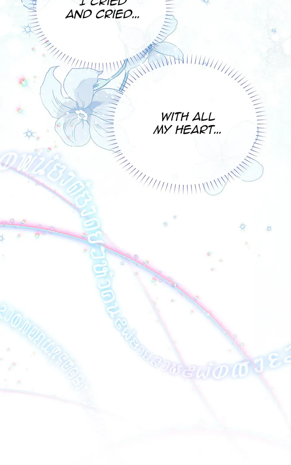 The Duchess with an Empty Soul Chapter 169 - page 89