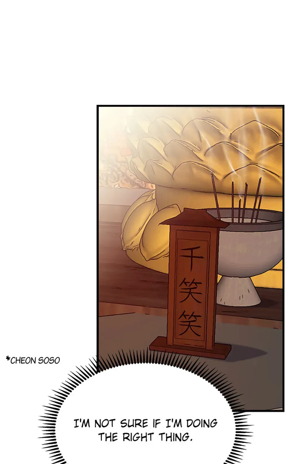 The great master Chapter 147 - page 73