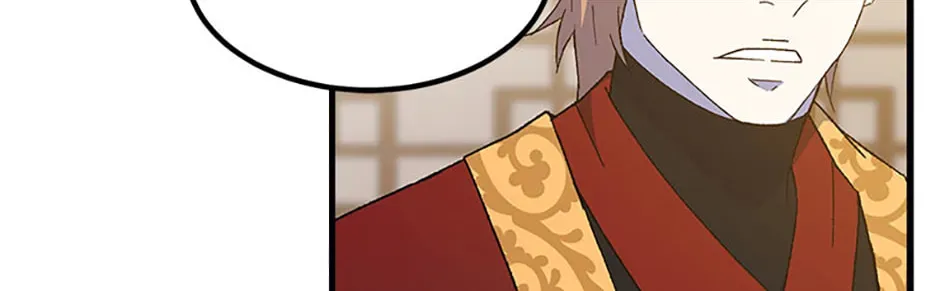 The great master Chapter 150 - page 2