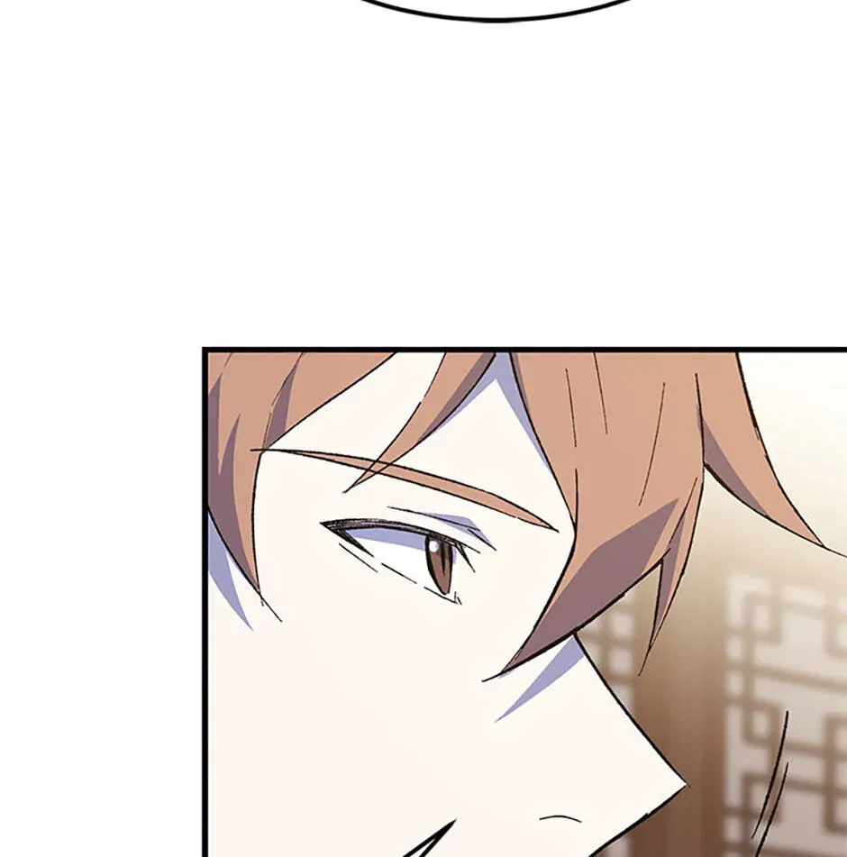 The great master Chapter 150 - page 20