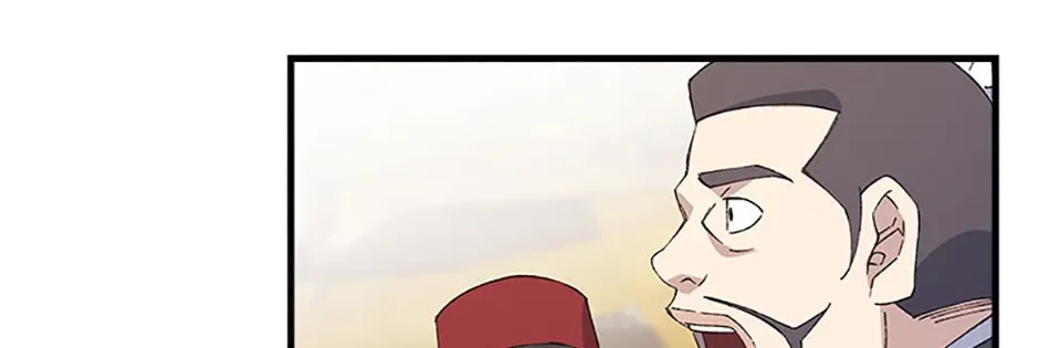 The great master Chapter 150 - page 32