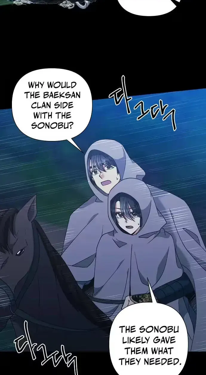 Falling Flower, Flowing Water Chapter 41 - page 17
