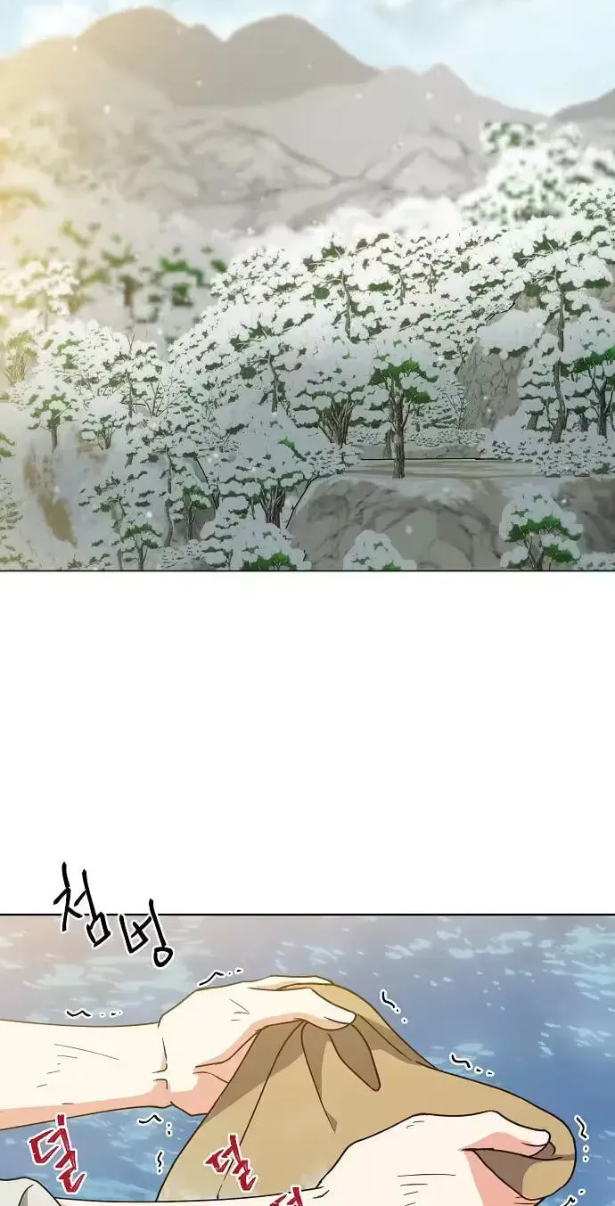 Falling Flower, Flowing Water Chapter 42 - page 25