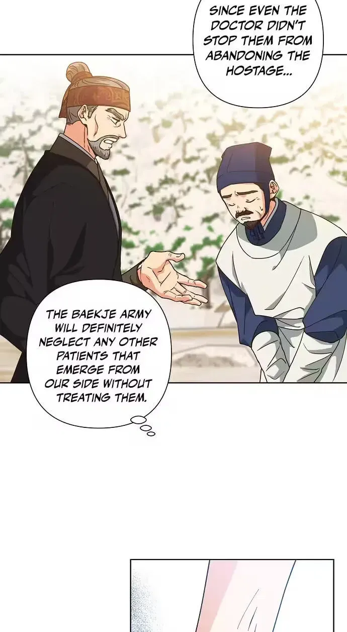 Falling Flower, Flowing Water Chapter 43 - page 22