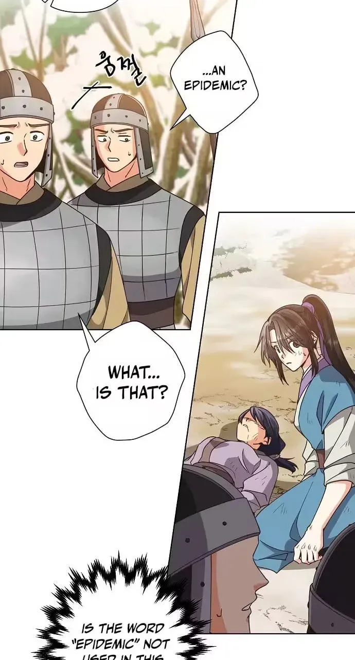 Falling Flower, Flowing Water Chapter 43 - page 3
