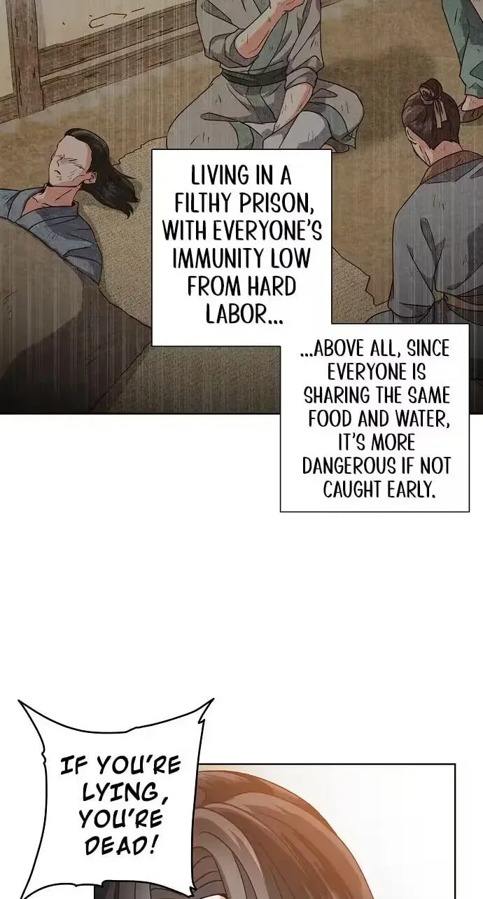Falling Flower, Flowing Water Chapter 43 - page 8