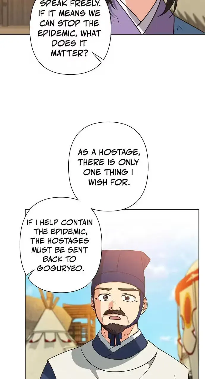 Falling Flower, Flowing Water Chapter 44 - page 15