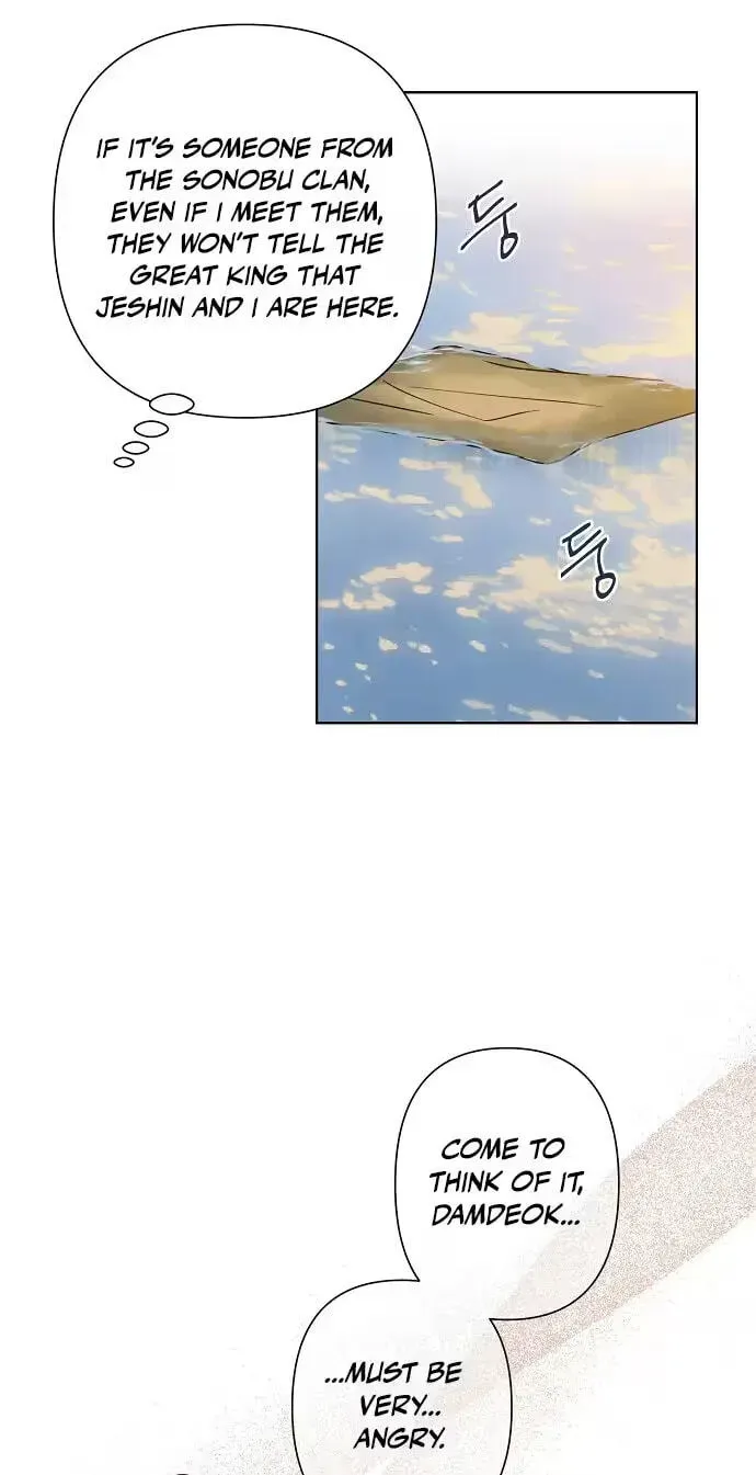 Falling Flower, Flowing Water Chapter 44 - page 32
