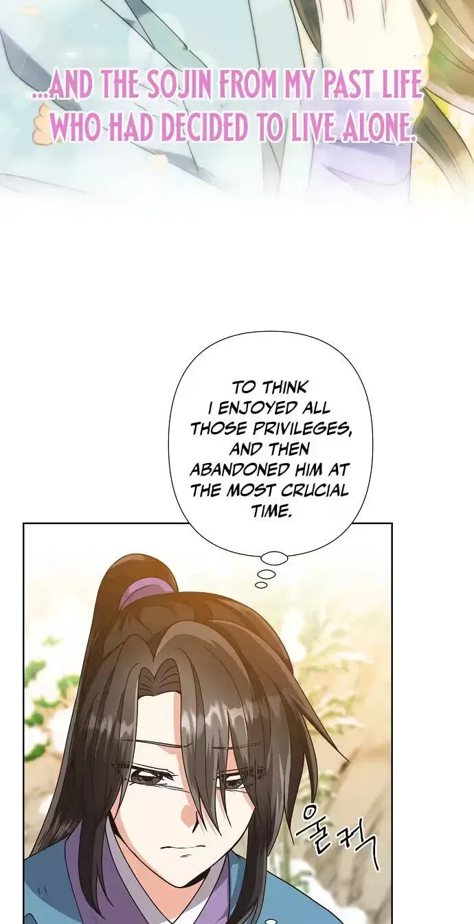 Falling Flower, Flowing Water Chapter 44 - page 40