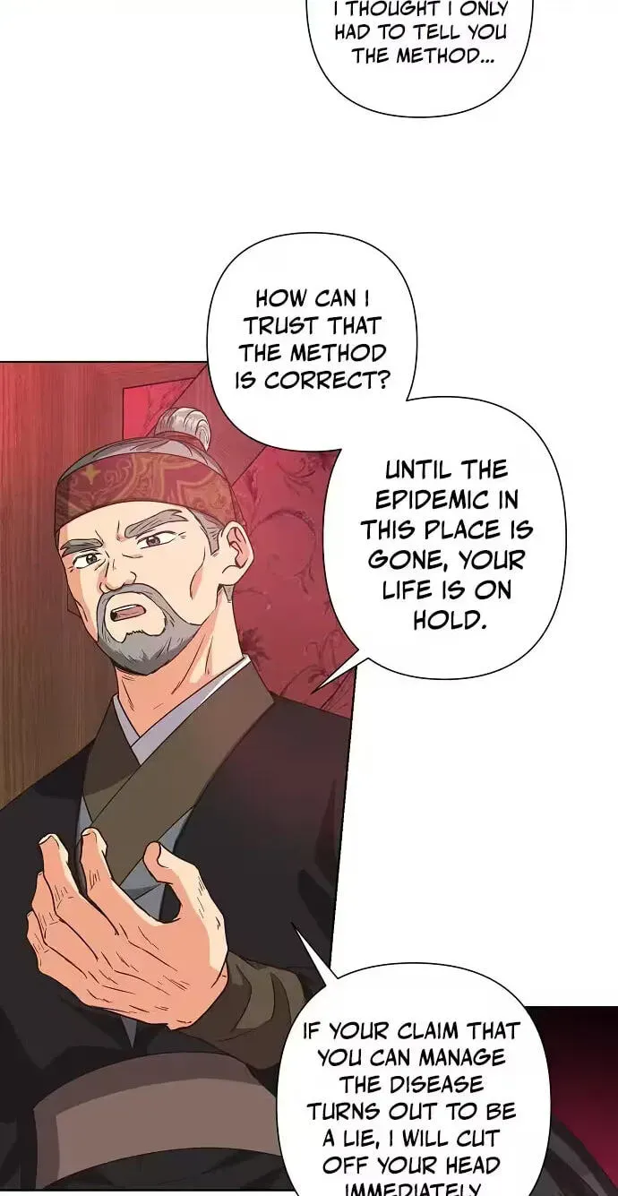 Falling Flower, Flowing Water Chapter 45 - page 13