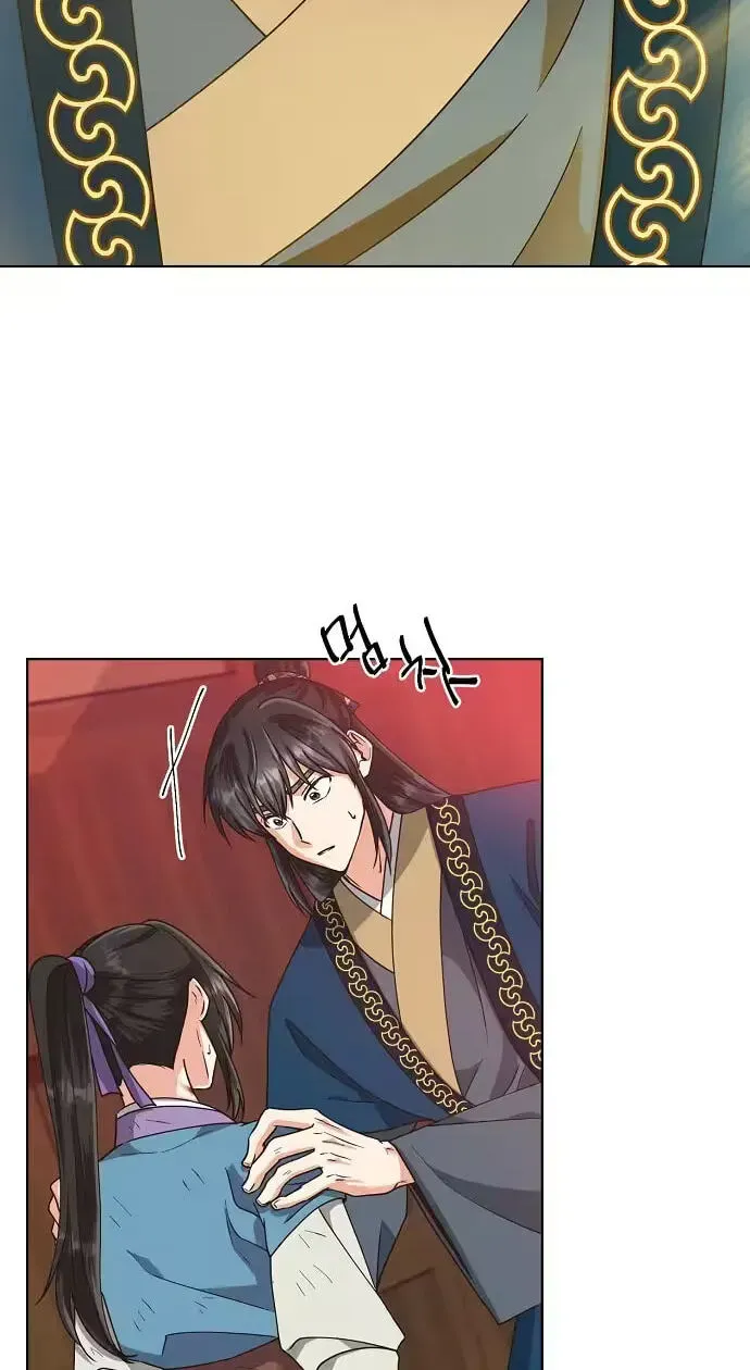 Falling Flower, Flowing Water Chapter 45 - page 41