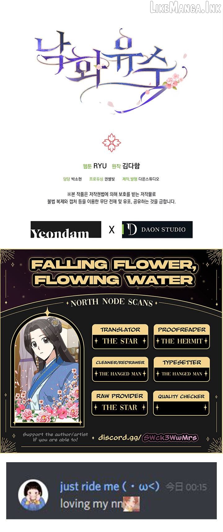 Falling Flower, Flowing Water Chapter 40 - page 23