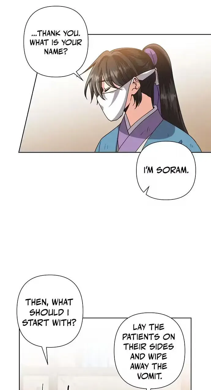 Falling Flower, Flowing Water Chapter 43 - page 43