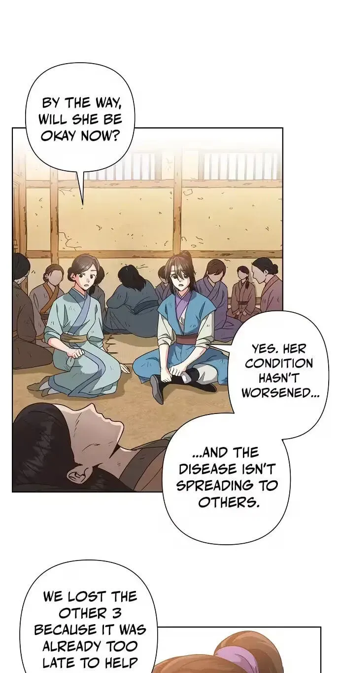 Falling Flower, Flowing Water Chapter 44 - page 3