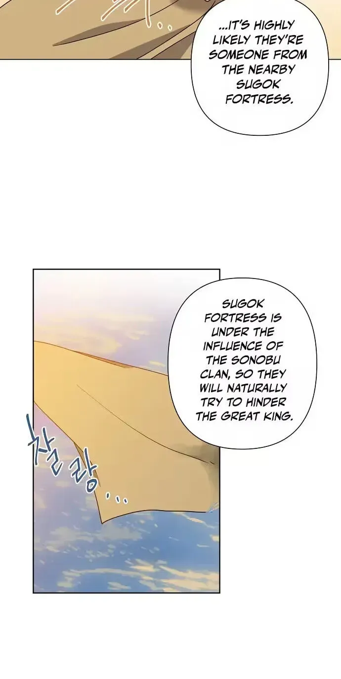 Falling Flower, Flowing Water Chapter 44 - page 31