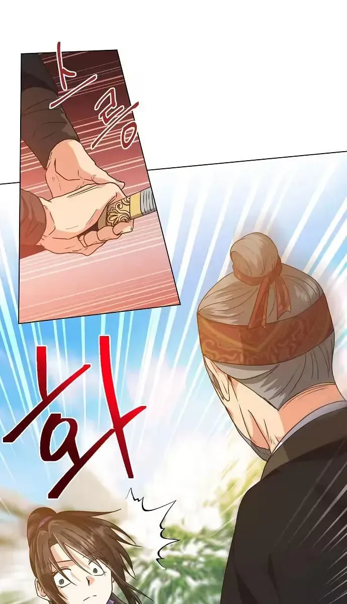 Falling Flower, Flowing Water Chapter 44 - page 54