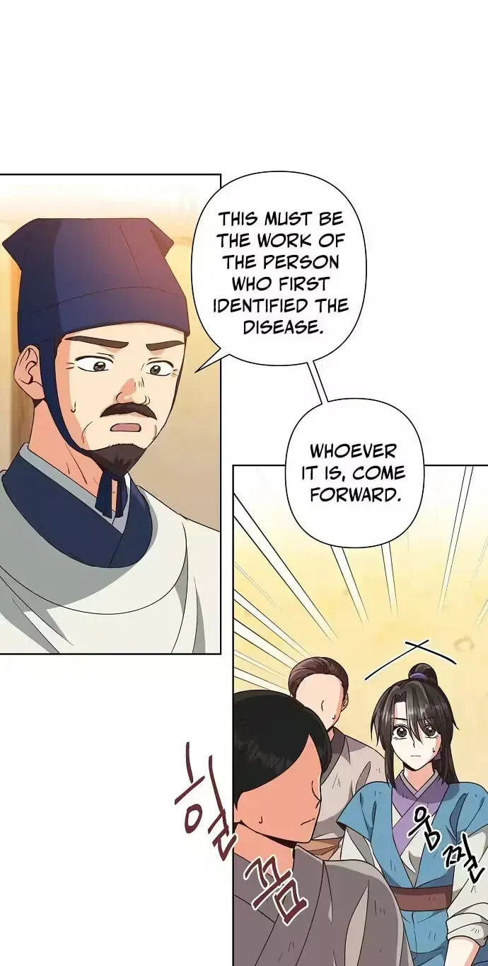 Falling Flower, Flowing Water Chapter 44 - page 8