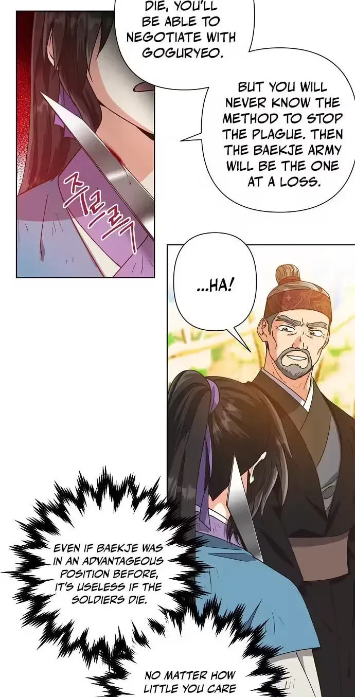 Falling Flower, Flowing Water Chapter 45 - page 5