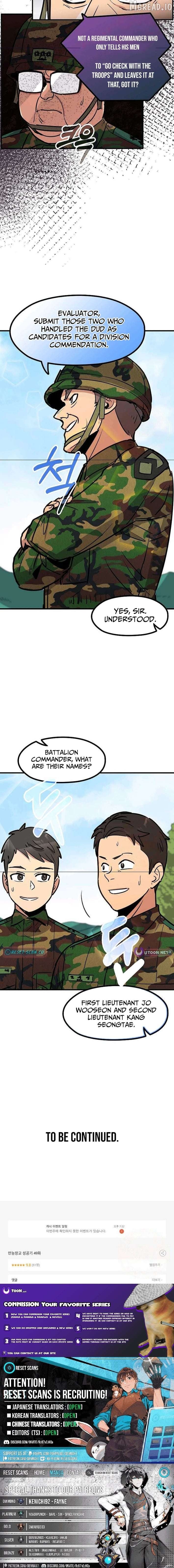 Success Story Of The Omnipotent Soldier Chapter 49 - page 9