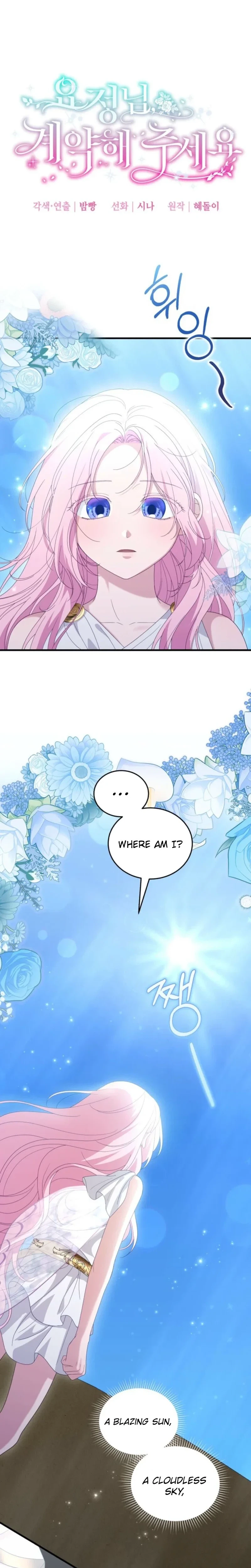 Dear Fairy, Please Contract With Me Chapter 70 - page 17