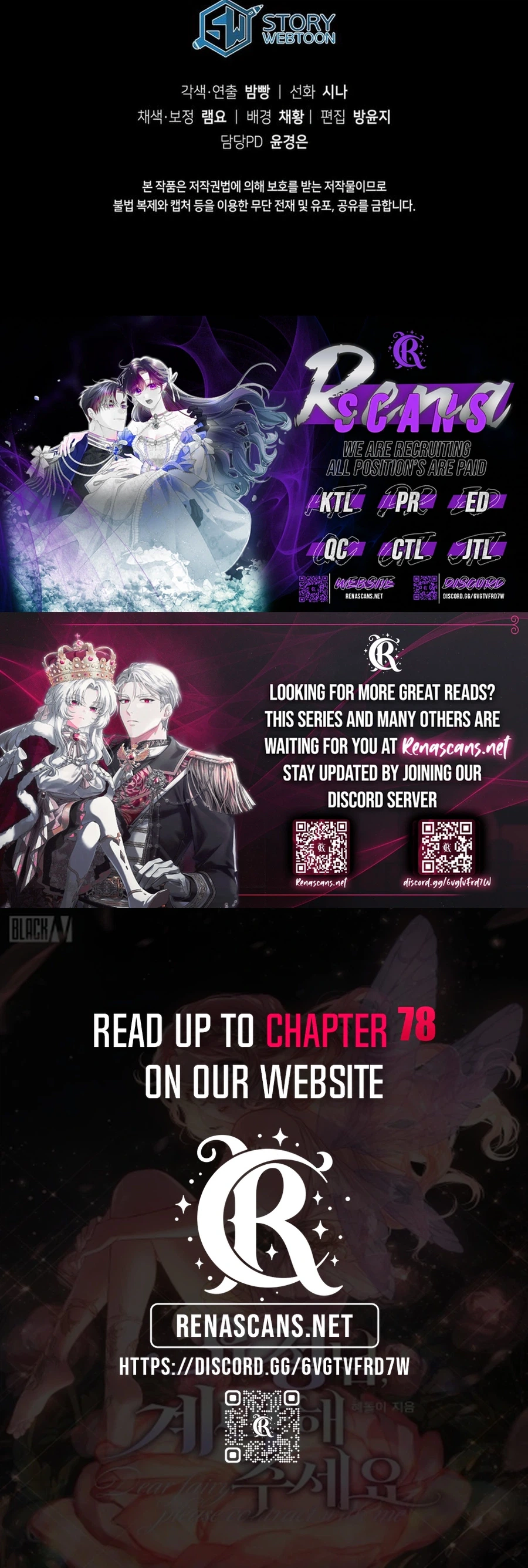 Dear Fairy, Please Contract With Me Chapter 71 - page 43