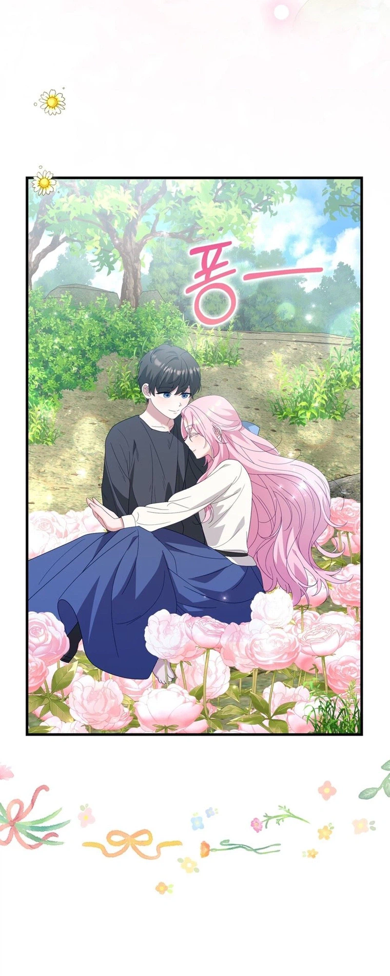 Dear Fairy, Please Contract With Me Chapter 71 - page 9
