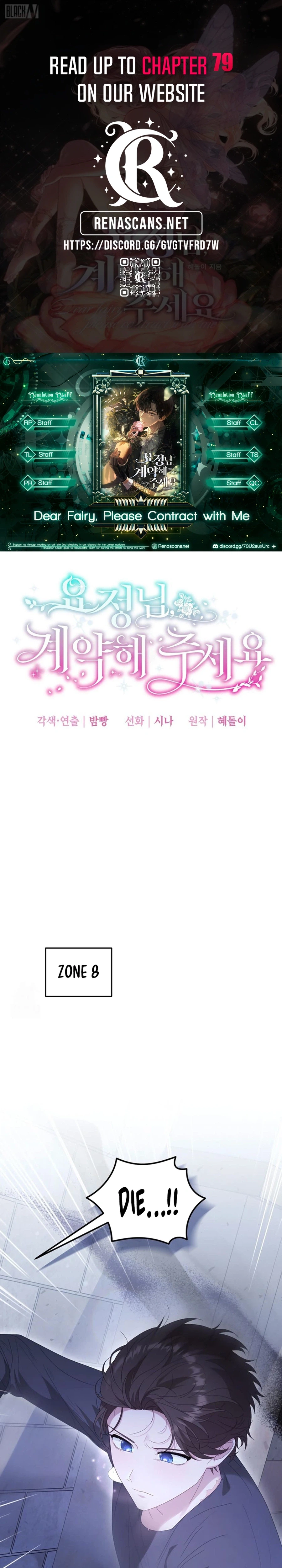 Dear Fairy, Please Contract With Me Chapter 72 - page 2