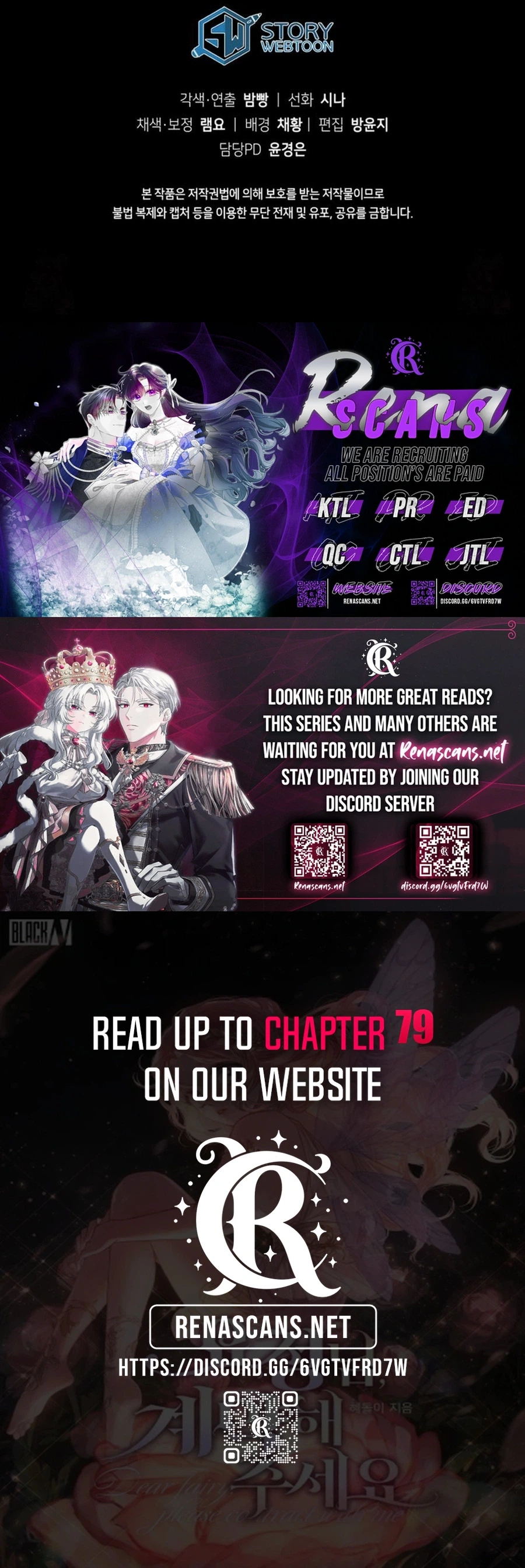 Dear Fairy, Please Contract With Me Chapter 72 - page 43