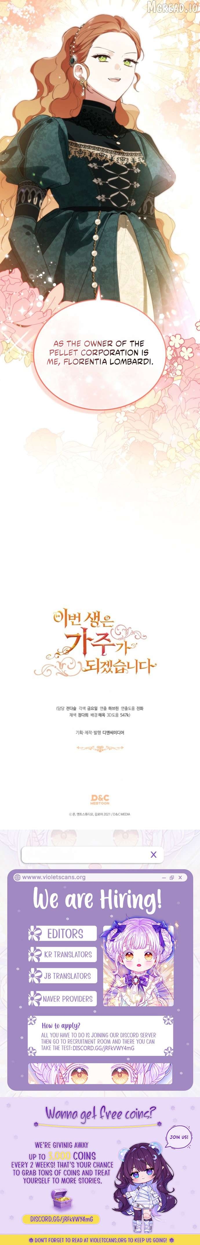 I’ll Be The Matriarch In This Life Chapter 220 - page 6