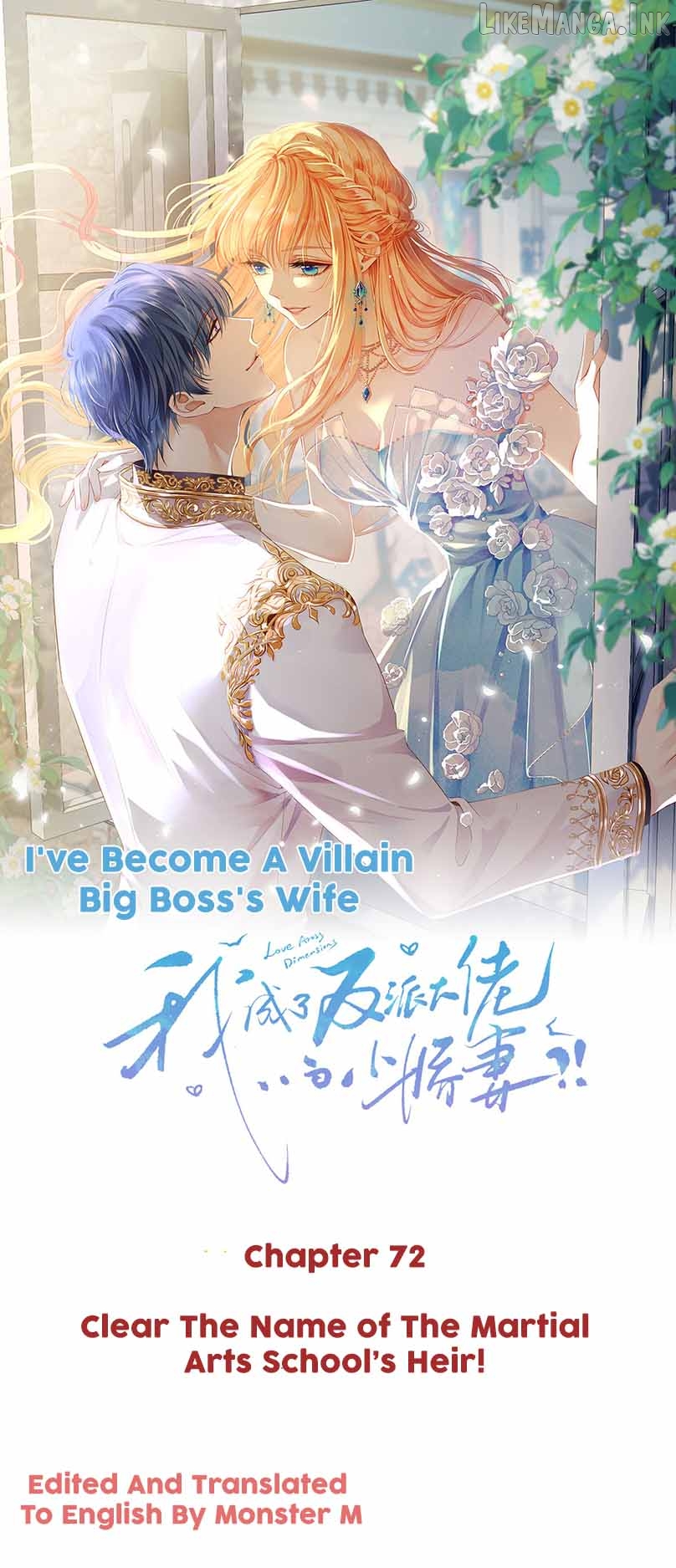 I Became The Villain’s Wife Chapter 72 - page 1