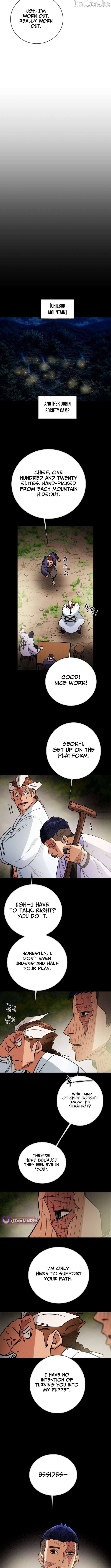Heavenly Moon Chapter 267 - page 8