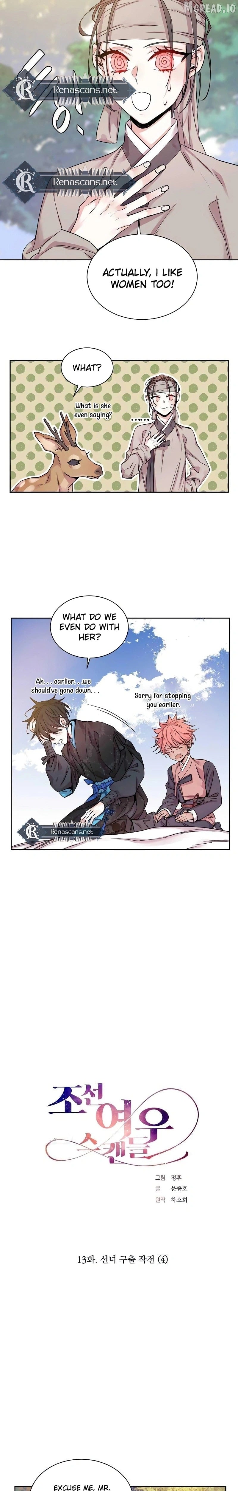 Joseon Fox Scandal Chapter 13 - page 6