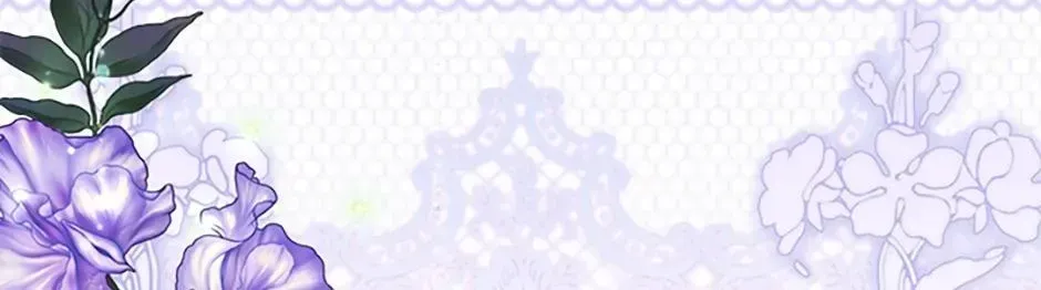 The Glamorous Life of the Fake Mistress Chapter 145 - page 184
