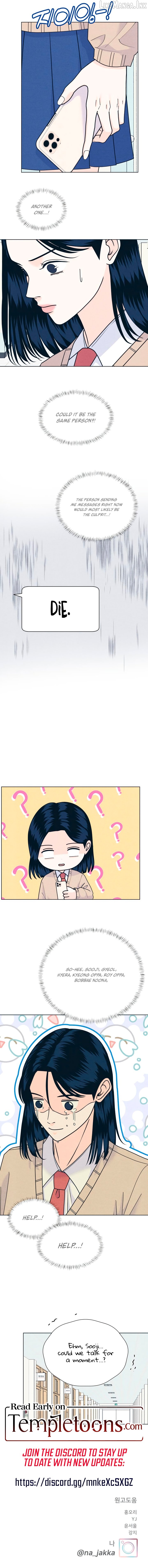 My Introverted Boy Chapter 152 - page 7
