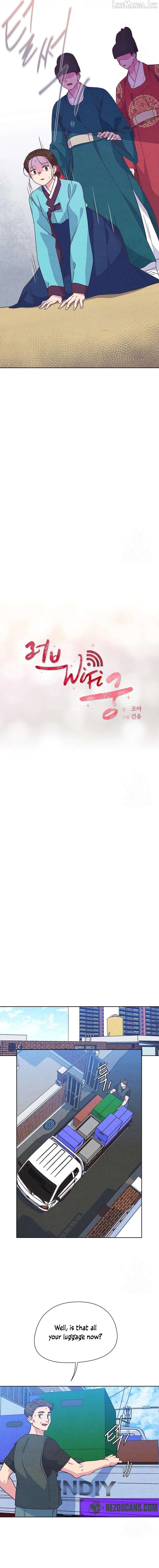 Love and Wifi in The Palace Chapter 36 - page 2