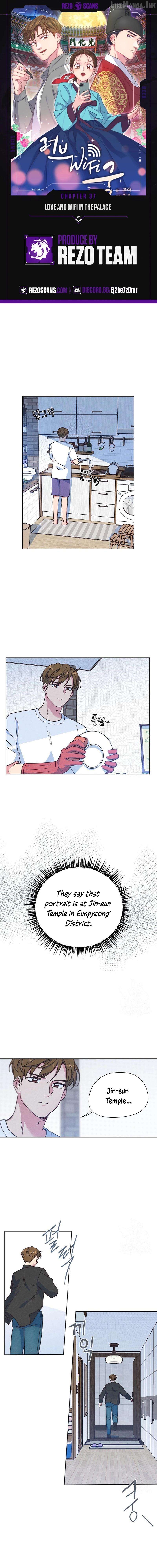 Love and Wifi in The Palace Chapter 37 - page 1