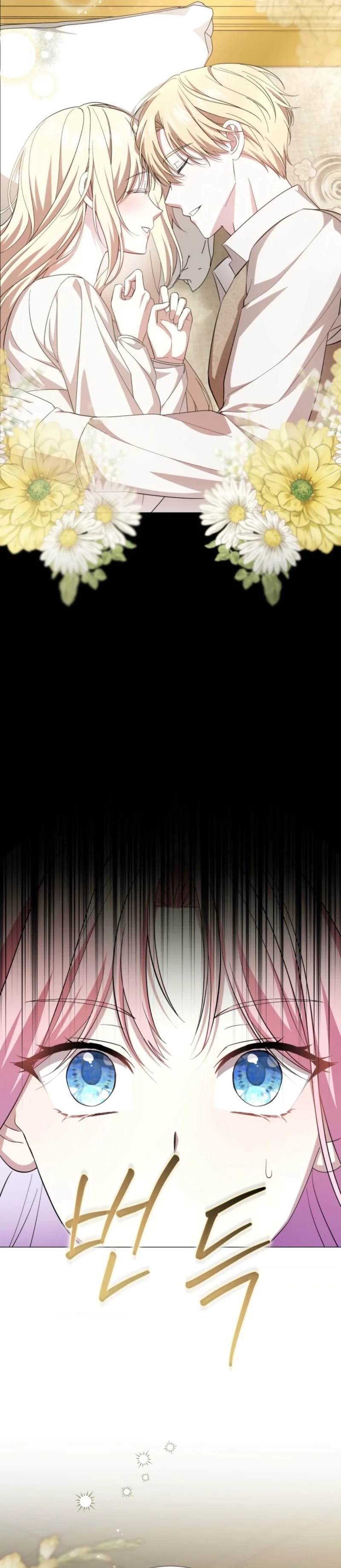 The Lady Awaits a Broken Engagement Chapter 110 - page 25