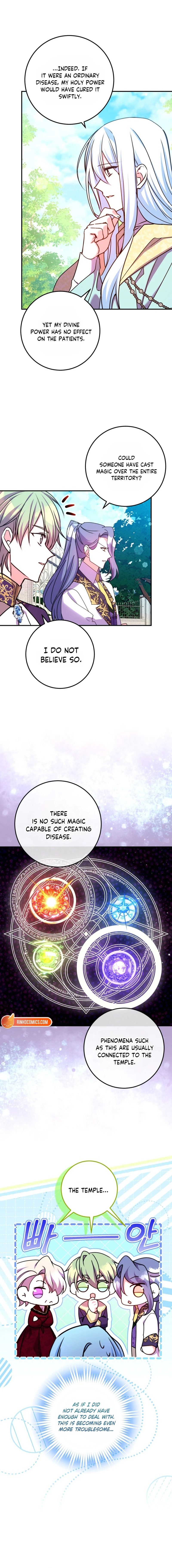 A Country Life With A Sexy King Chapter 52 - page 11