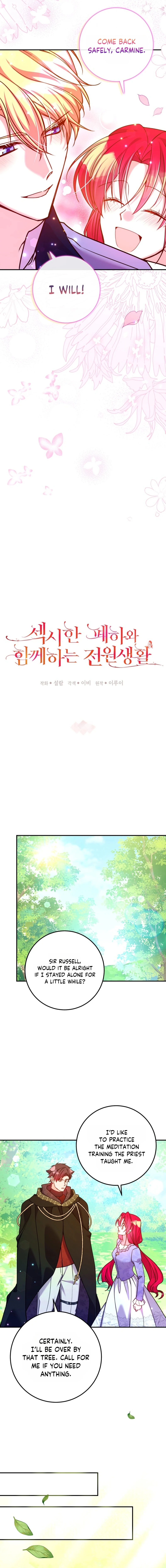 A Country Life With A Sexy King Chapter 53 - page 8