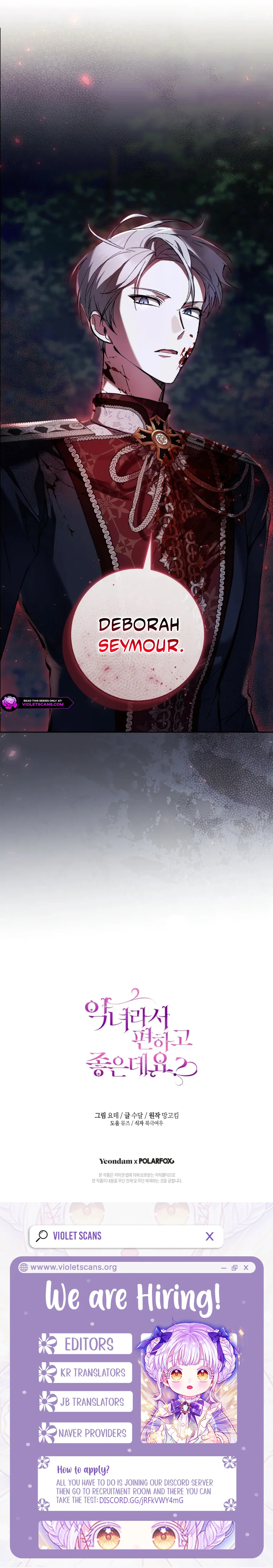 The Perks of Being a Villainess Chapter 95 - page 13