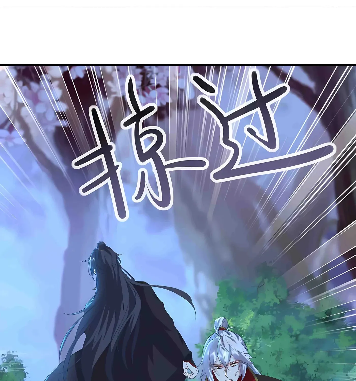 Banished Disciple's Counterattack Chapter 594 - page 117