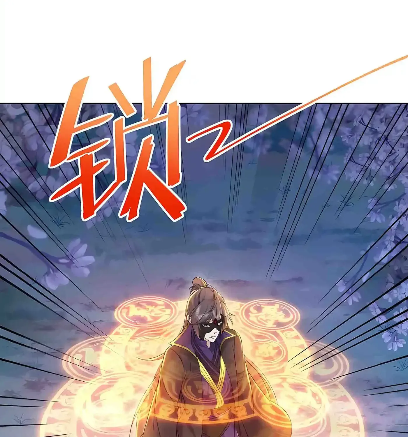 Banished Disciple's Counterattack Chapter 594 - page 59