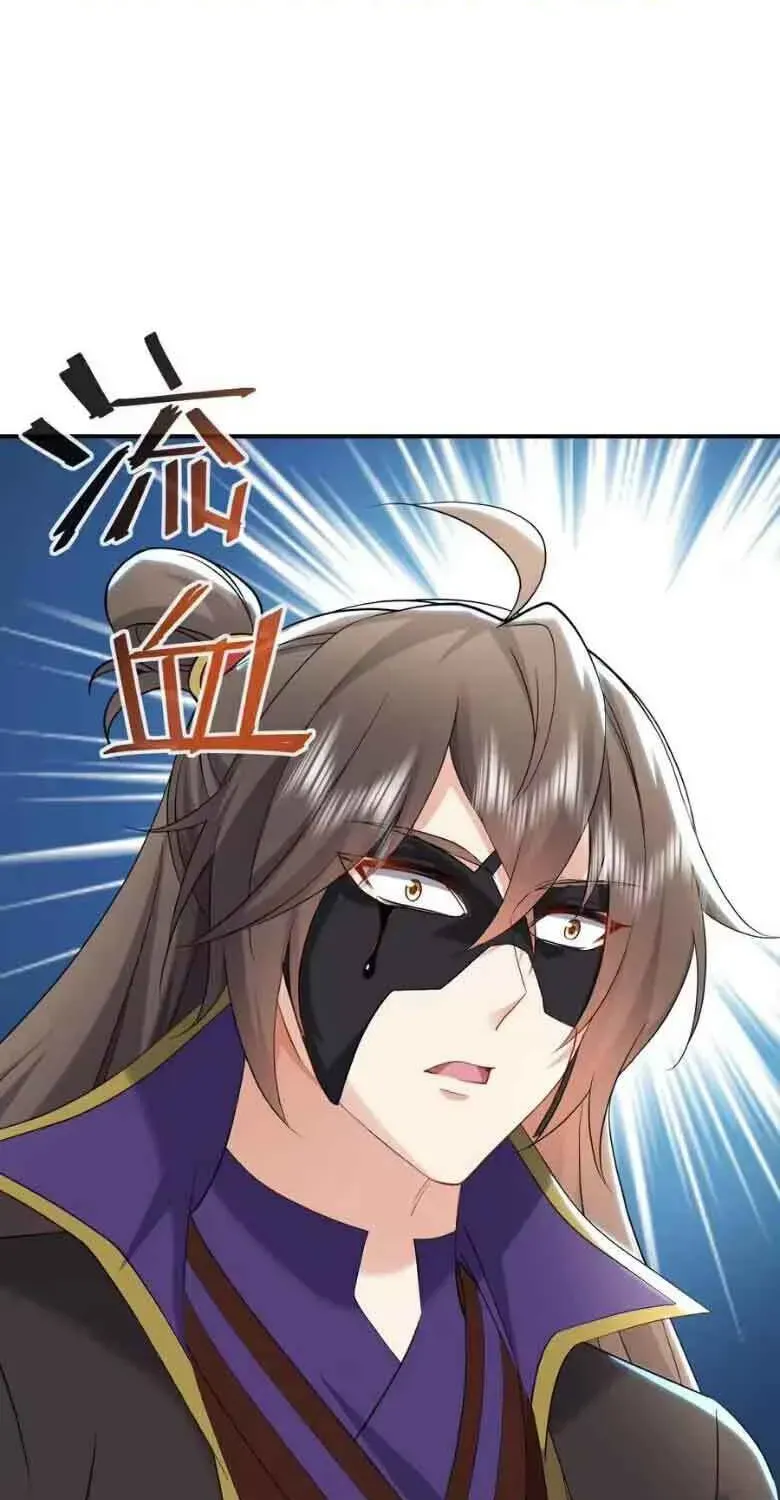Banished Disciple's Counterattack Chapter 595 - page 10