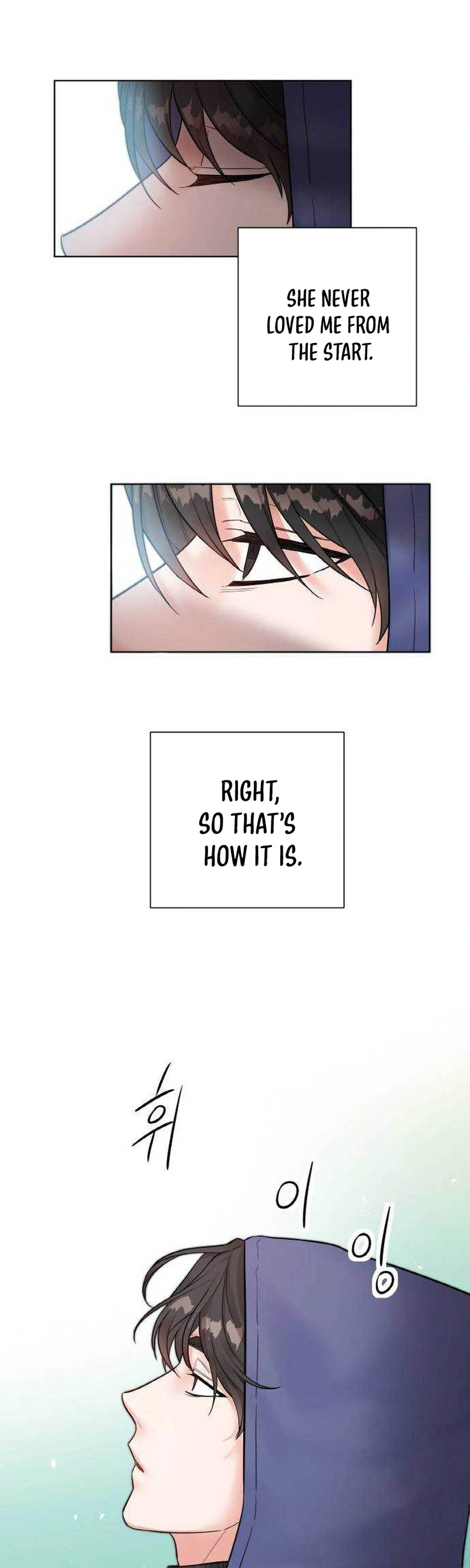 Liking you Excitedly Chapter 32 - page 23