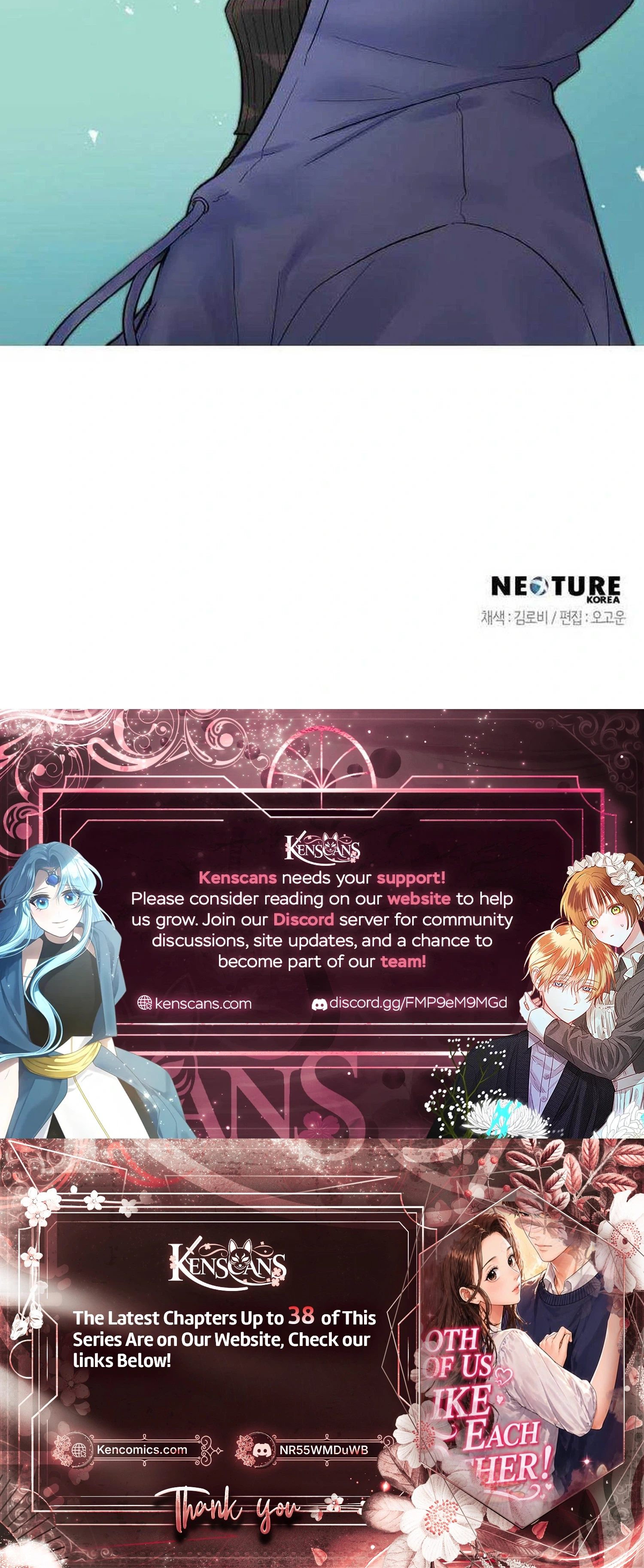 Liking you Excitedly Chapter 32 - page 24