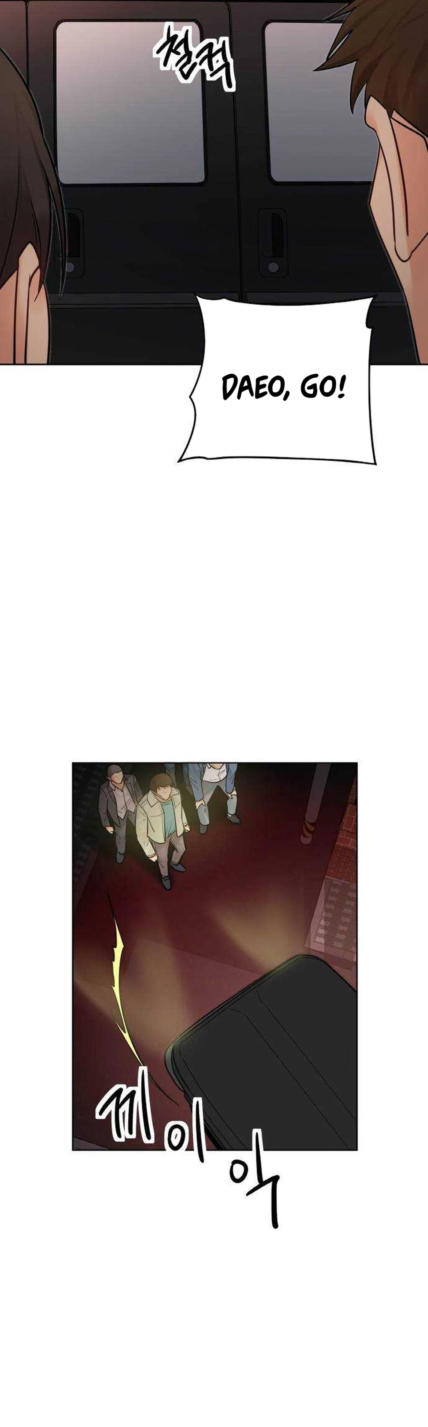 Liking you Excitedly Chapter 34 - page 22