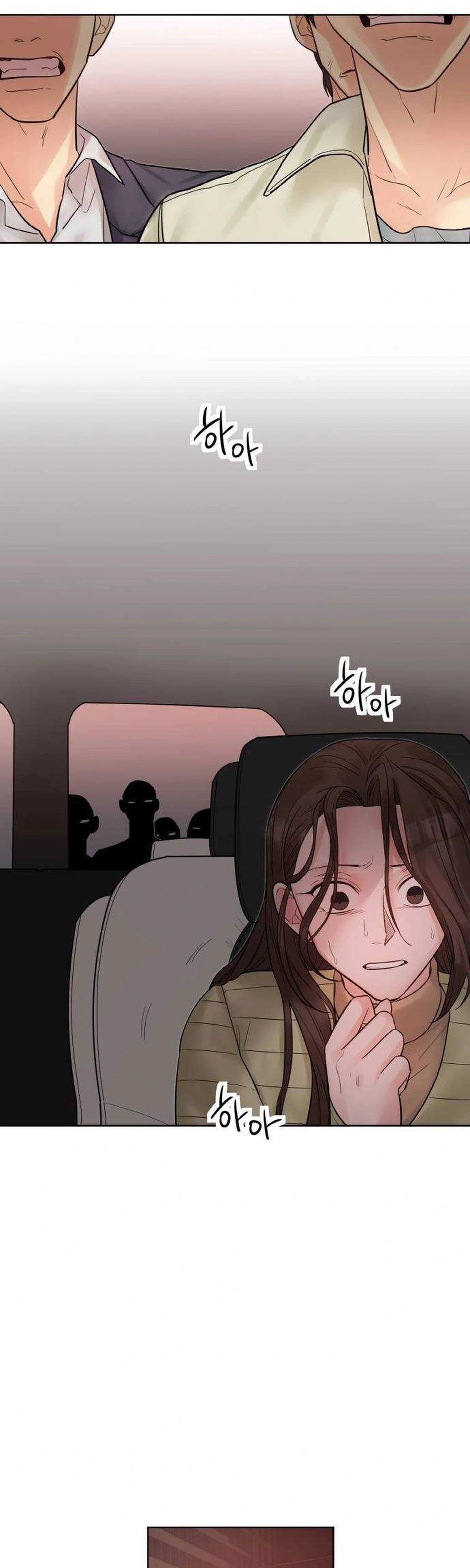 Liking you Excitedly Chapter 34 - page 23