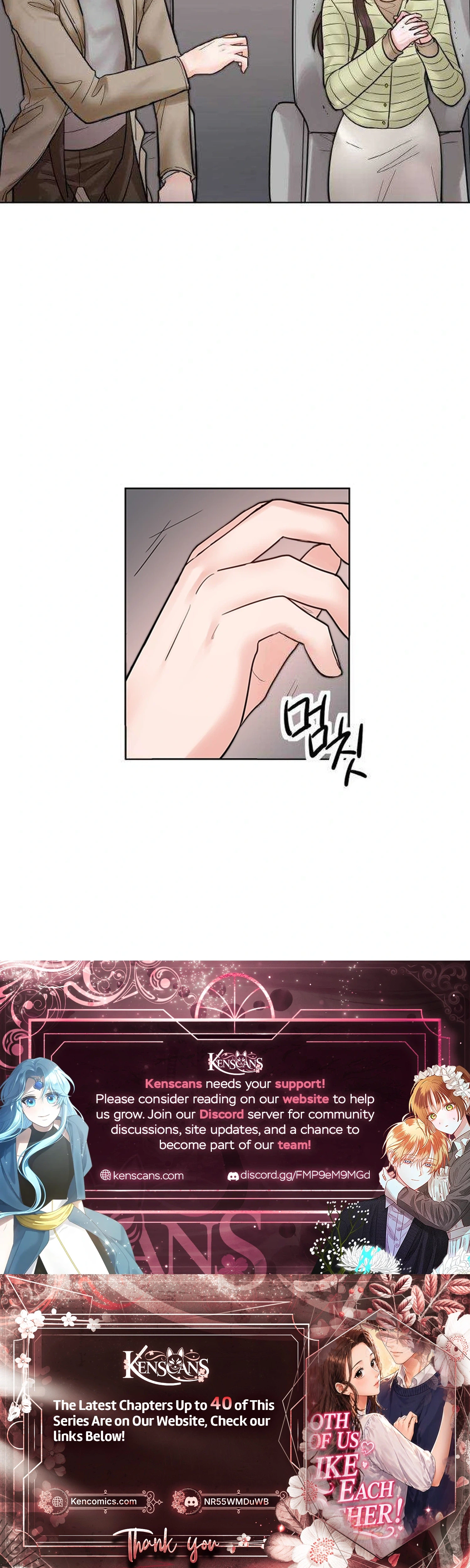Liking you Excitedly Chapter 34 - page 28