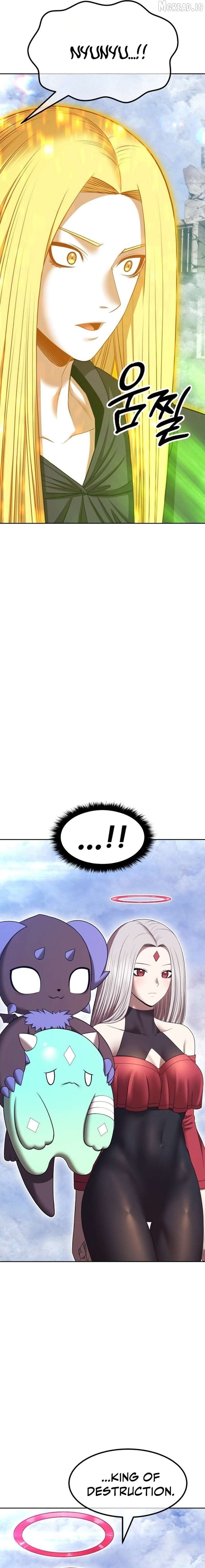 +99 Wooden stick Chapter 202 - page 3